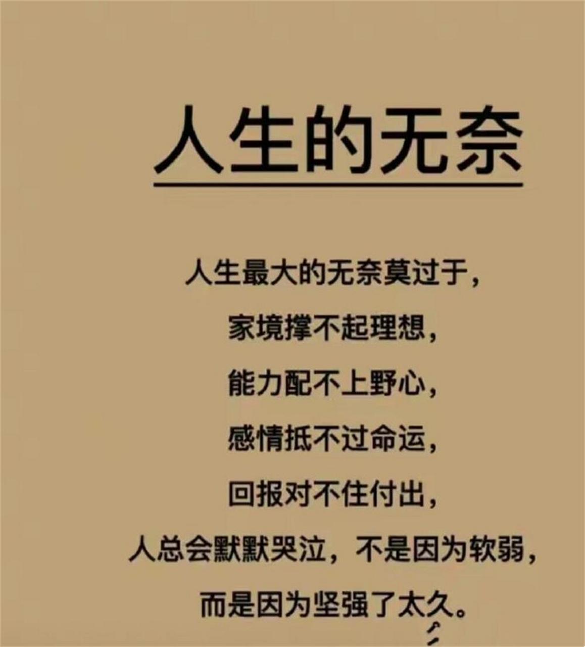 详细阅读:不屈之心(不屈之心和精神力) 不屈之心(不屈之心和精神力)